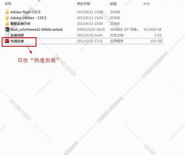 最新flash为什么打不开游戏下载软件
