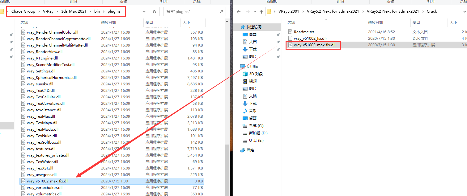 【VR5.2001渲染器】VRay5.2 Next for 3dmax2016-2022 免费汉化破解版安装图文教程