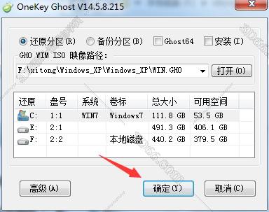 破解windows旗舰版激活工具下载