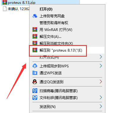 proteus 8.13【附安装教程】免费中文破解版安装图文教程