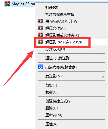 Materialise Magics 23绿色中文版安装图文教程