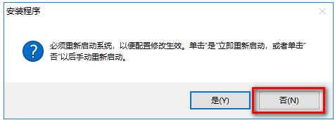 Autodesk Civil 3D 2019【附安装教程】中文免费版安装图文教程