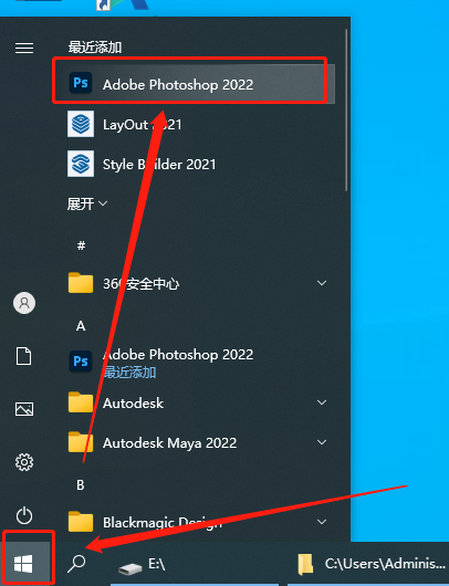 Adobe Photoshop 2022 v23.5.0下载【附安装教程】官方最新完整版安装图文教程