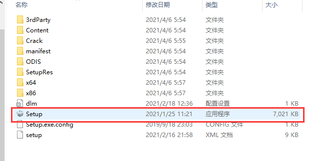 Autodesk Inventor2022绿色破解版安装图文教程