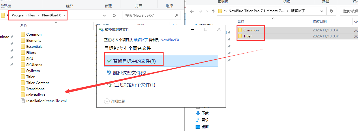 NewBlueFX Titler Pro 7.4.201109 Ultimate【PR专业文字标题字幕制作工具】中文破解版安装图文教程