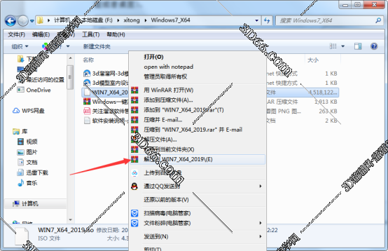 Windows7官方旗舰版【Win7旗舰版64位】安装版电脑系统含激活工具
