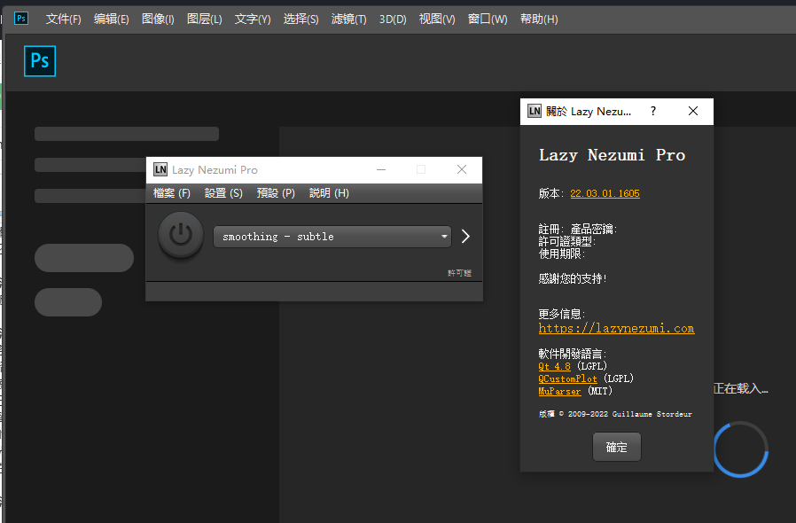 PS/AI绘制光滑曲线插件–Lazy Nezumi Pro 22.03.01.1605中文免费版