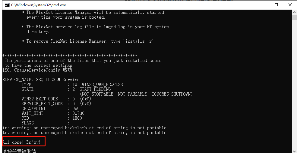 UG NX 2206 Build 1700下载【UG NX 2206】破解版 附安装教程安装图文教程
