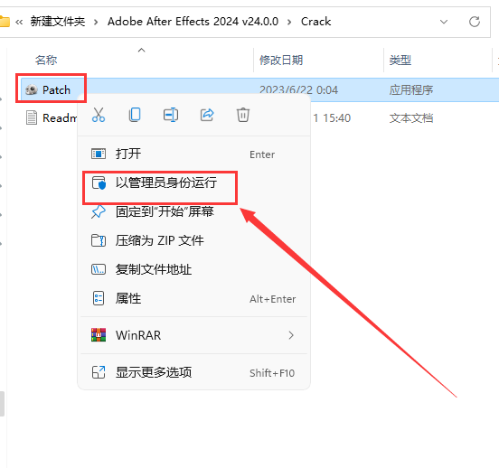 Adobe After Effects 2024 v24.0.0【AE最新版】免费激活破解版安装图文教程