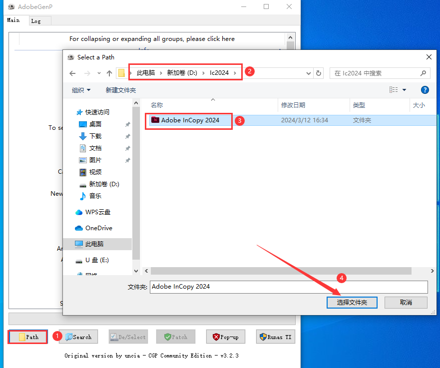 Adobe InCopy 2024 19.3.0最新版排版编辑软件下载安装图文教程