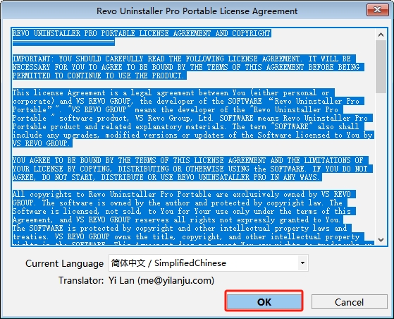Revo Uninstaller Pro 5.0.6中文特别版安装图文教程