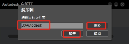 Autodesk Civil 3D 2014（附安装教程）官方完整激活版安装图文教程
