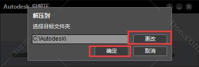 谁有inventor的软件下载