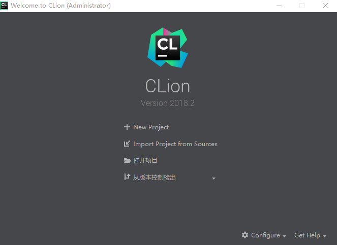 CLion 2018 破解版【CLion 2018】中文破解版安装图文教程