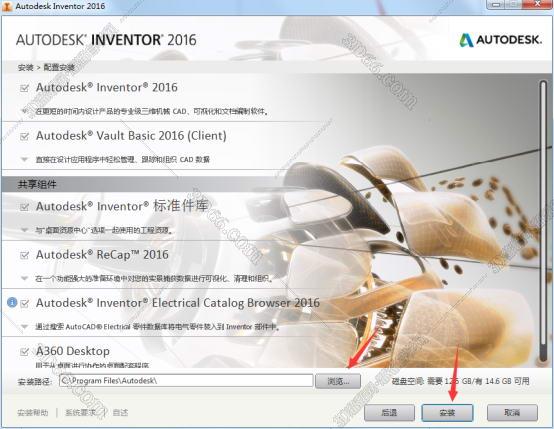 inventor软件下载电脑需要什么配置
