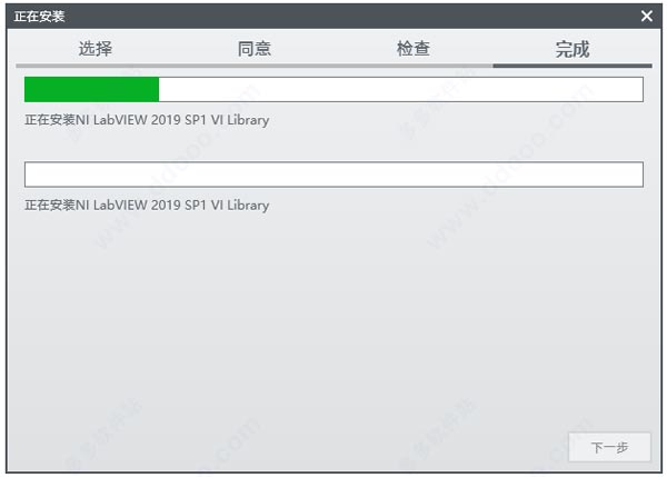 LabVIEW2016中文版【LabVIEW2016破解版】汉化破解版安装图文教程