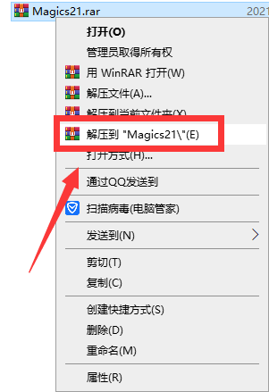 Materialise Magics 21【Magics21中文版】完美中文版安装图文教程