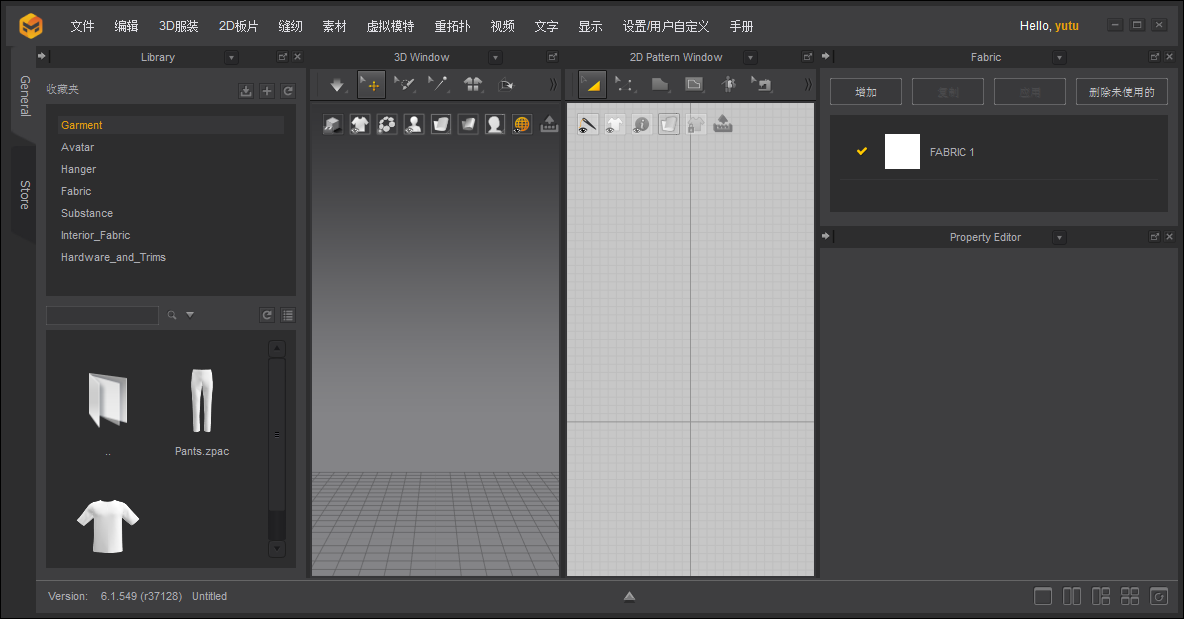 Marvelous Designer 11【服装设计软件】绿色中文版免费下载安装图文教程