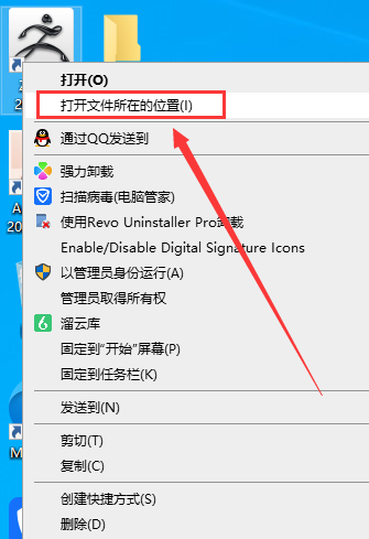 Zbrush v2023.1.2【3D雕刻建模软件】免费破解版安装图文教程