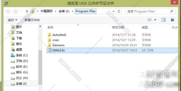UG NX8.0破解版下载【UG NX8.0中文版】破解版正式版 UG NX8.0破解版下载【UG NX8.0中文版】破解版正式版
