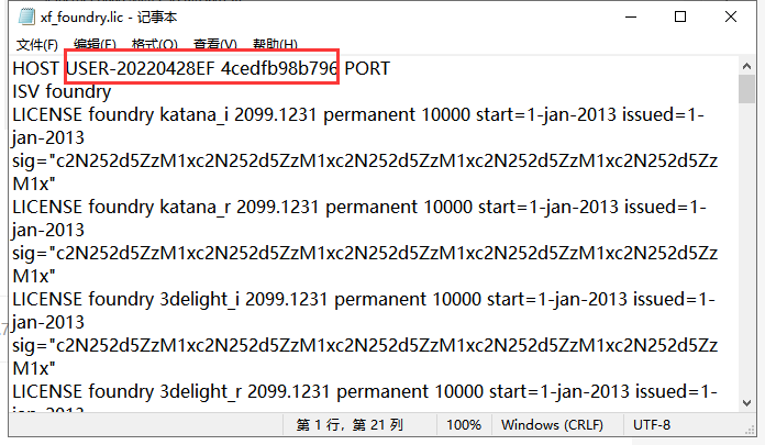 The Foundry Katana 5.0v1【3D渲染工具】英文破解版 附注册机安装图文教程