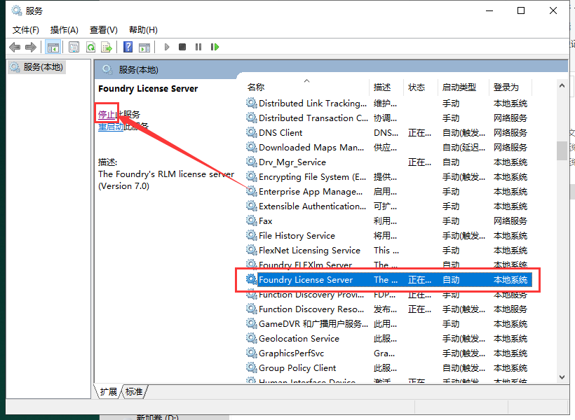 The Foundry Mari 3.0【Mari 3.0破解版】中文破解版安装图文教程