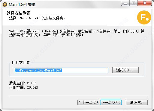The Foundry Mari 4.6【Mari 4.6破解版】英文破解版安装图文教程