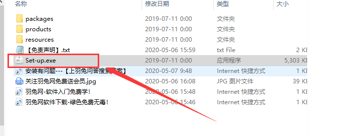 Adobe XD CC 21【原型设计工具】v21.0.12中文破解版安装图文教程