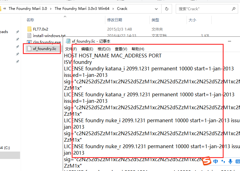 The Foundry Mari 3.0【Mari 3.0破解版】中文破解版安装图文教程