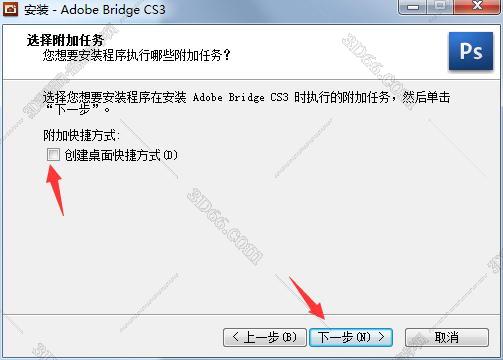 bridge软件下载2017