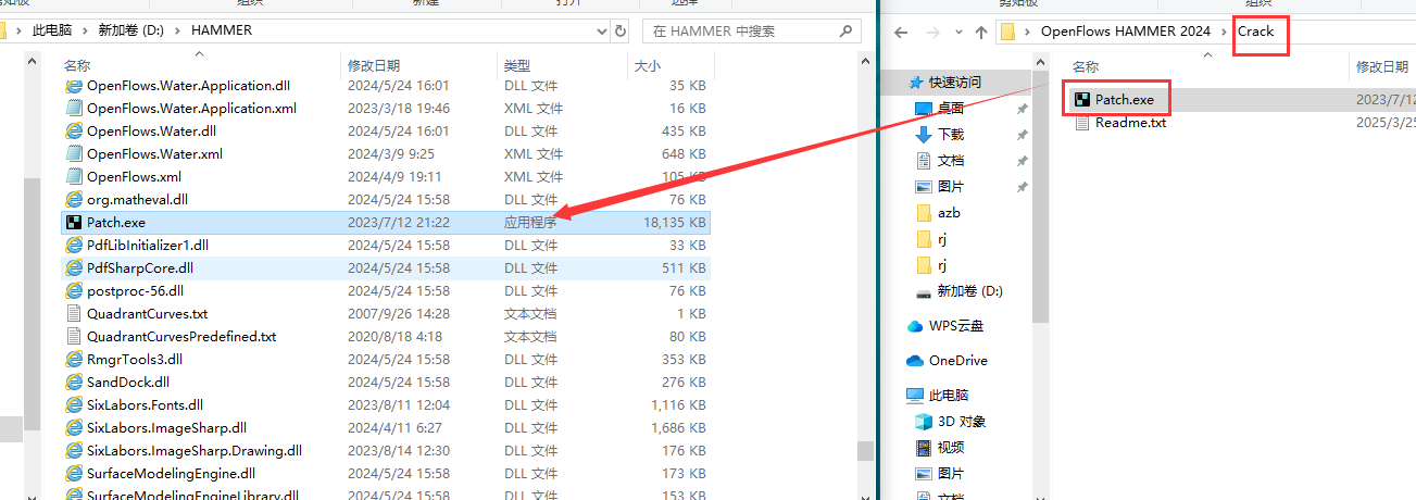 水锤和瞬态分析软件下载：OpenFlows HAMMER 2024最新破解版安装图文教程
