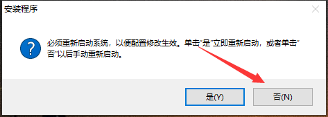Civil 3D 2018官方免费破解版(附安装教程)安装图文教程