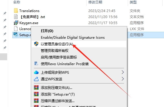 Proteus Professional 8.15专业破解版安装图文教程