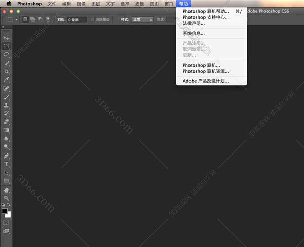 Adobe Photoshop CS6 Mac版【Ps CS6 Mac破解版】附破解补丁