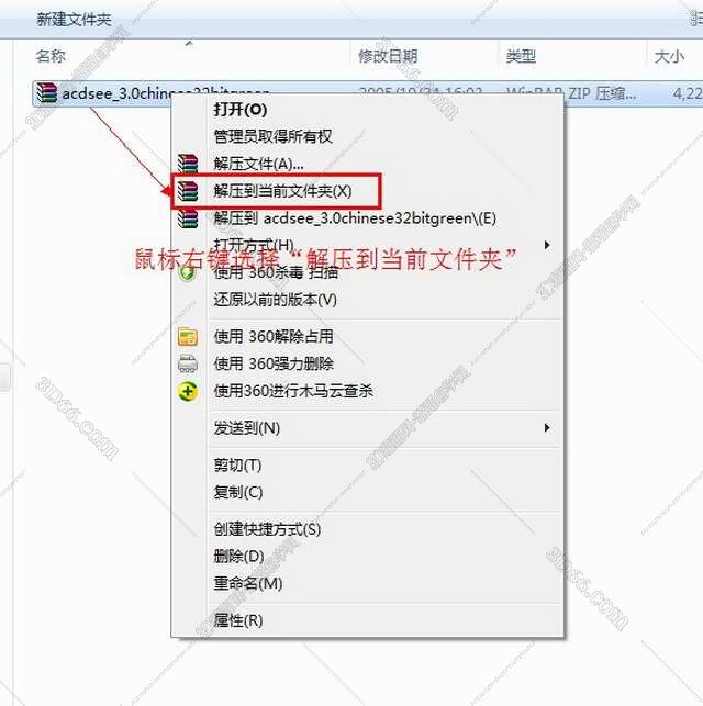 看图软件acdsee5.0下载