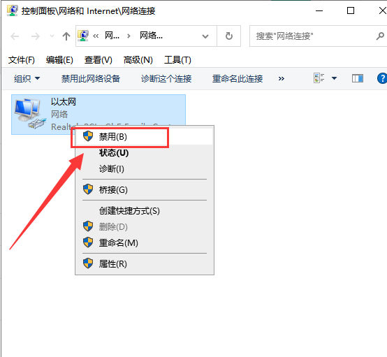 Autodesk Ecotect Analysis 2011【光照分析系统】繁体中文破解版安装图文教程