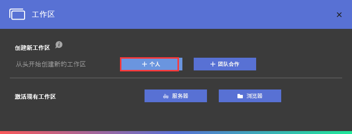 Connecter 3.0-资源管理器 中文免费版安装图文教程