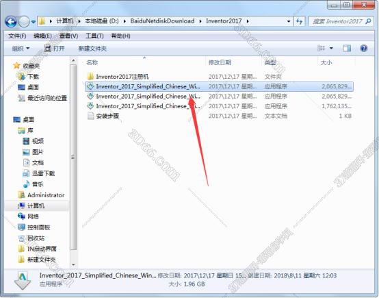 inventor软件在那有种子下载
