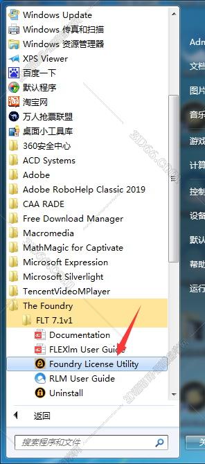 mari4.0软件下载