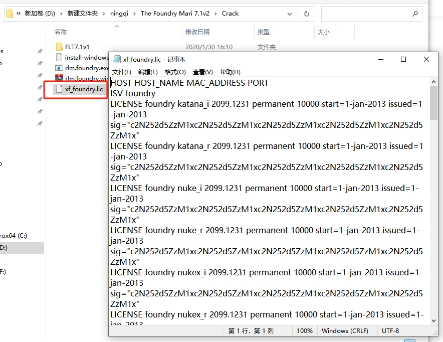 The Foundry Mari 7.1v2（3D绘画工具）免费激活版+破解文件安装图文教程