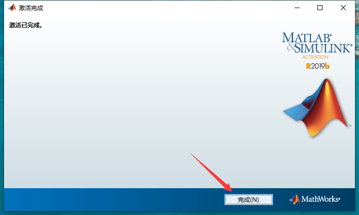 MATLAB 2019b破解版【附安装教程】中文激活免费版安装图文教程
