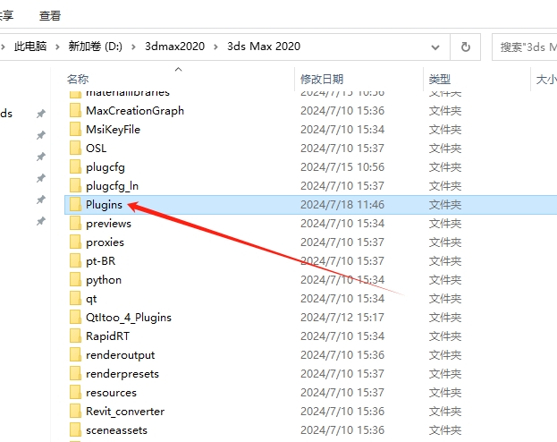 PolyCloth v2.06 for 3dsmax 2016-2024（3DS MAX布料模拟动画插件下载）免费版安装图文教程