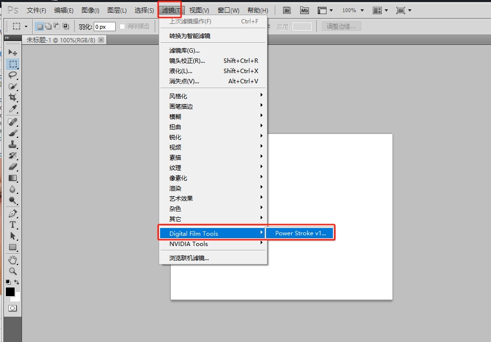 Photoshop智能描边插件：DFT PowerStroke v1.1 v3安装图文教程