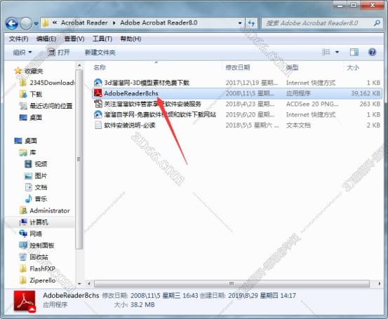 acrobat reader9官方下载