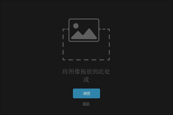 PureRef 2.0（图片管理神器）汉化完整版安装图文教程
