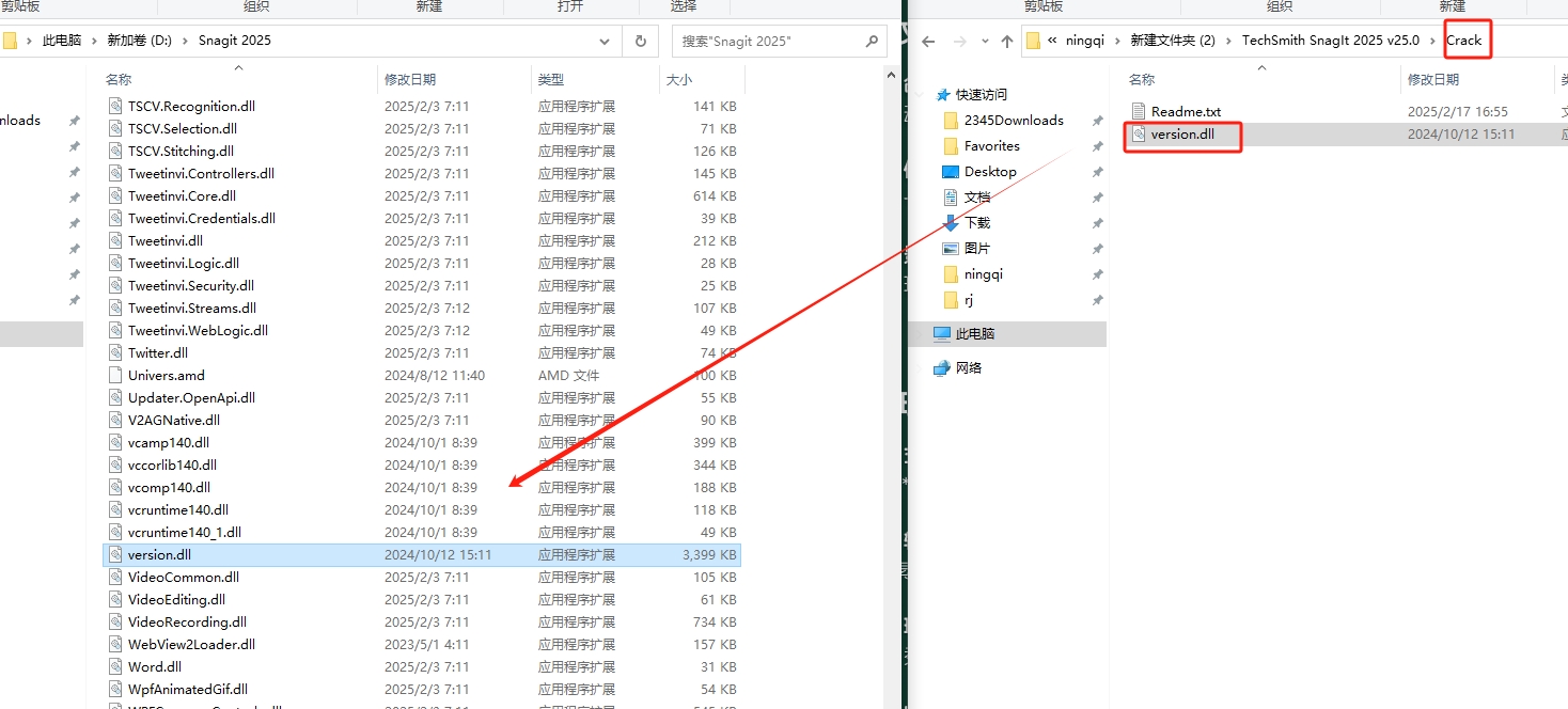 Snagit 2025 v25.0最新英文激活版安装图文教程
