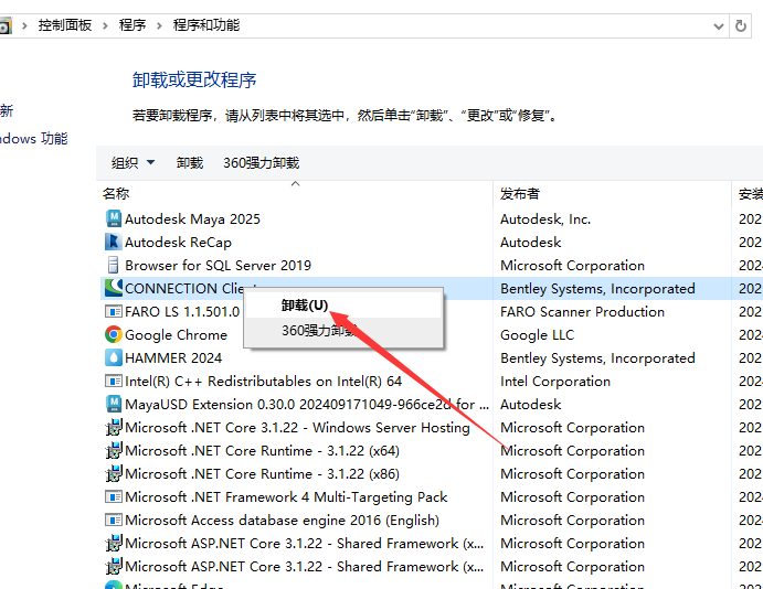 水锤和瞬态分析软件下载：OpenFlows HAMMER 2024最新破解版安装图文教程