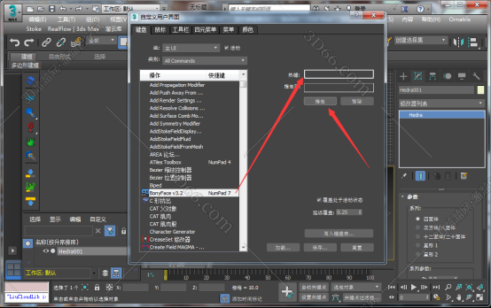 2015版3dmax刀光插件下载