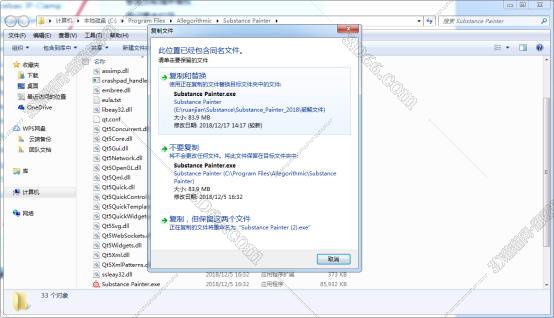 painter软件12