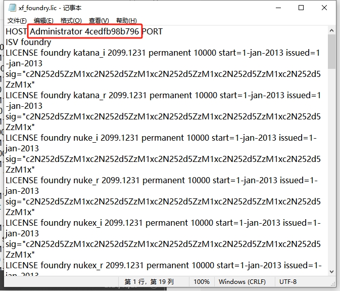 The Foundry Mari 7.1v2（3D绘画工具）免费激活版+破解文件安装图文教程